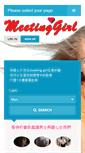 Mobile Screenshot of meeting-lovers.com